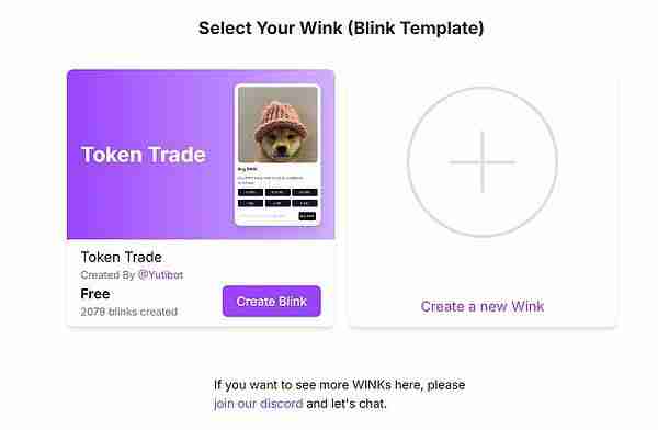 别错过！Solana Blink生态中值得关注的项目分享